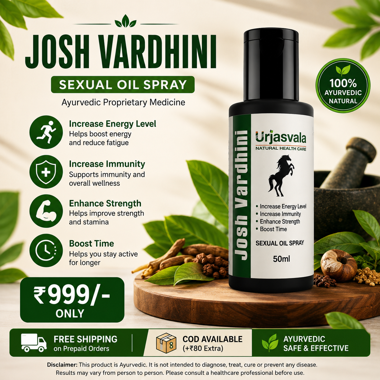 Josh Vardhini Oil