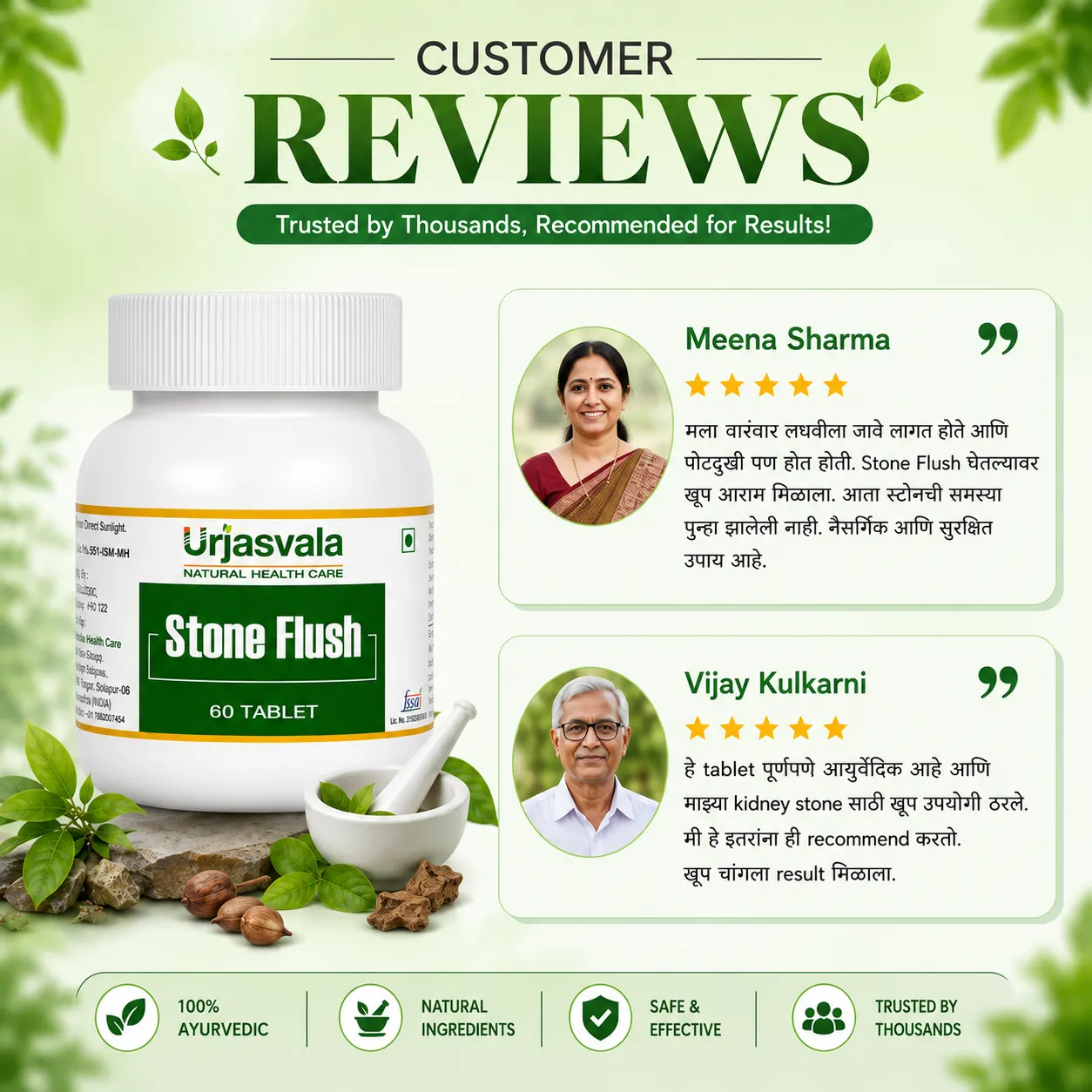 Stone Flush 60 Tablets - Image 6
