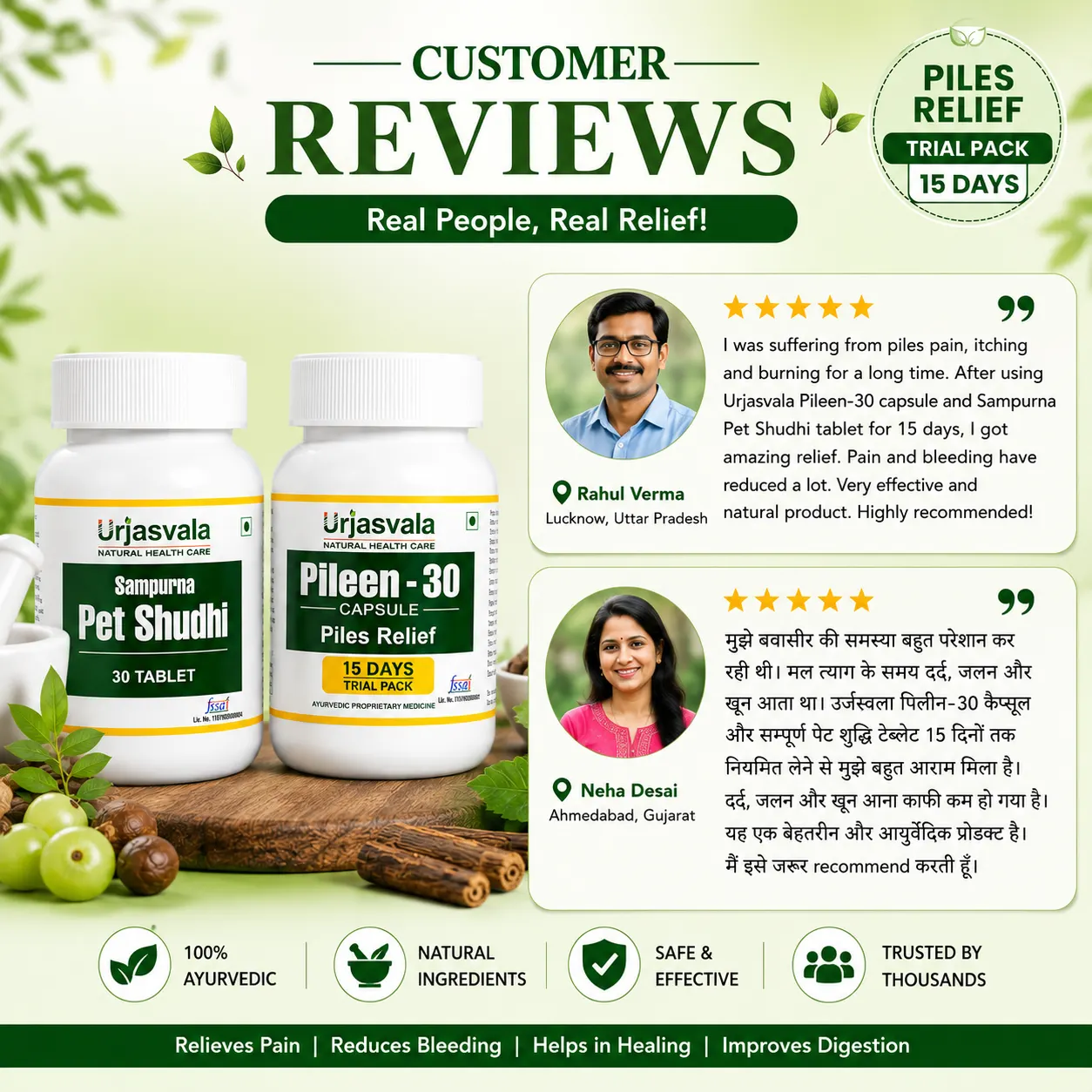 Ayurvedic Piles Relief Kit Made with Natural Ingredients