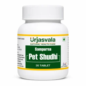 Urjasvala Sampurna Pet Shudhi Tablets for Digestive Health